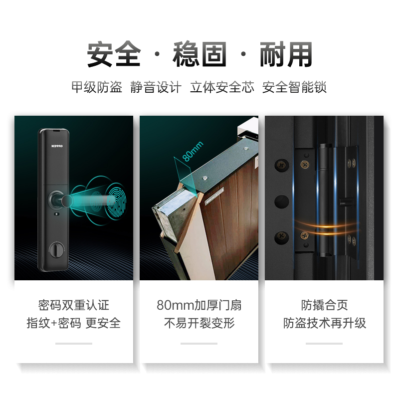 欧铂尼优盾装甲门 融合美学与安全的入户门新典范